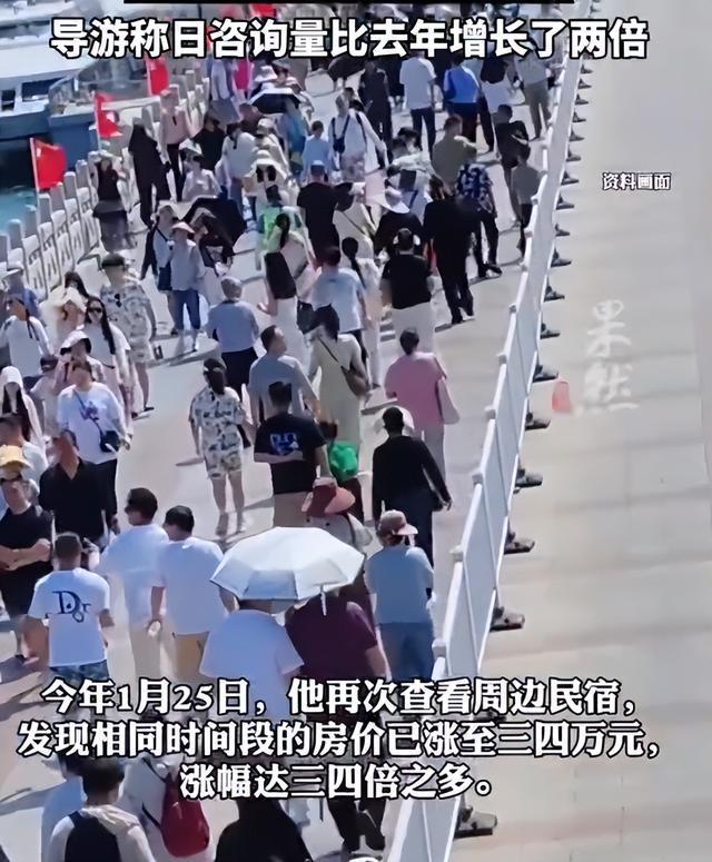 游客在三亚8499元订民宿被临时毁约 房价暴涨三四倍