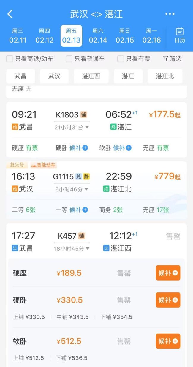 绿皮火车翻红是情怀更是最真实的民生 实惠与温情并存