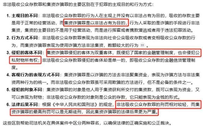 广州前首富张劲被判无期 雪松控股风波落幕