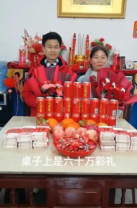 60岁须眉硬座返乡谈彩礼几十万