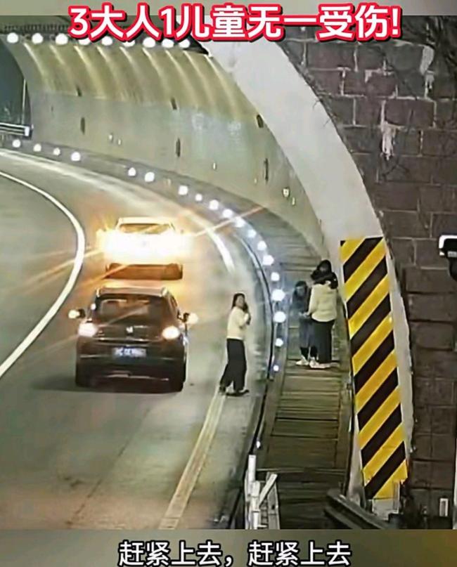 高速交警一通电话挽救四个人 生死瞬间化险为夷