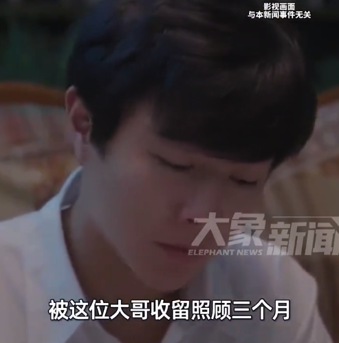 54岁长春男人苦寻郑州老迈38年：是他收容关怀我3个月