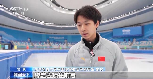 看懂短道速滑的细节