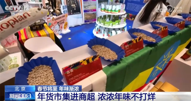 各地迎新春活动吵杂举行