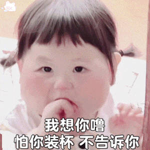 5岁网红瑶一瑶藏剪刀过安检引热议，儿童安全教育再成焦点