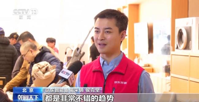 智能眼镜成年货“顶流” 政策助力消费新潮