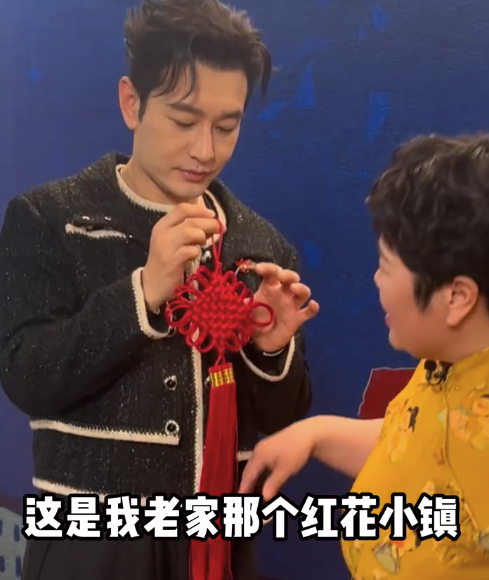 房东任接到黄晓明的订单了！黄晓明向房东任下单1000个中国结