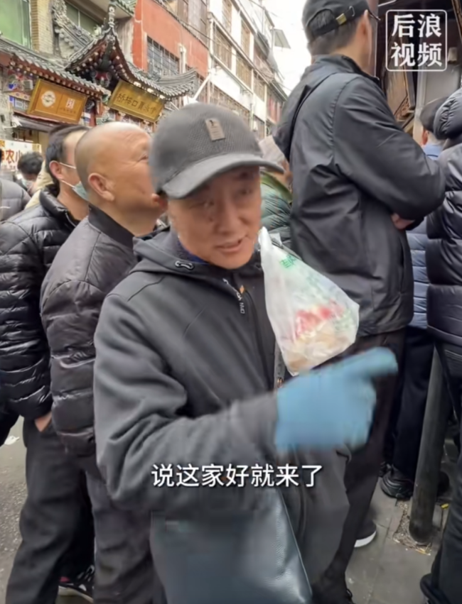 6旬老人排6小时为81岁母亲买腊肉