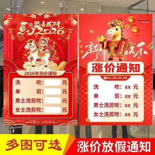 男子过年理发多花20元起诉理发店 春节涨价引争议