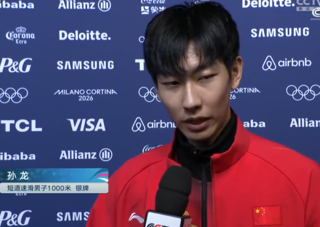 孙龙回话1000米摘银