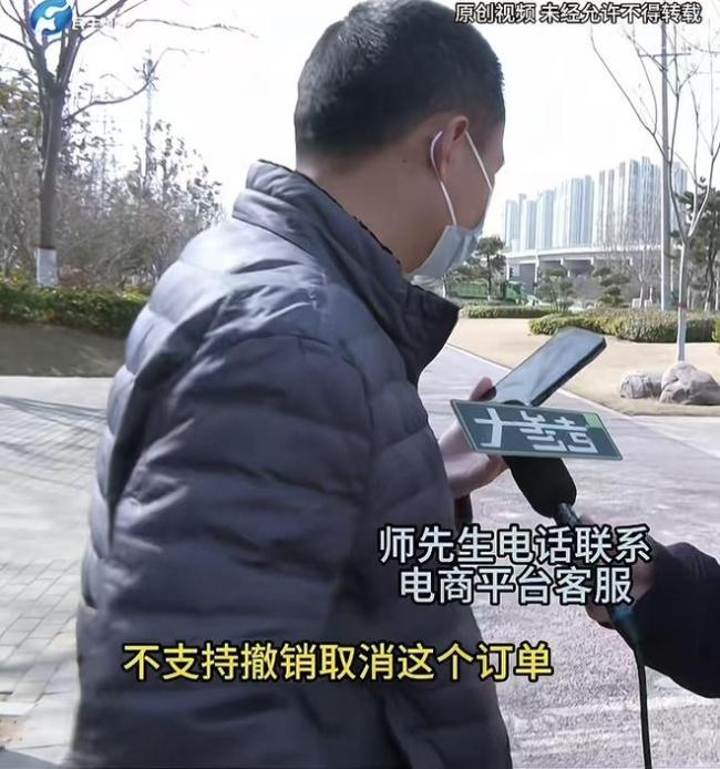 花70万买金条到货赔6万男子拒签收 金价下跌引发争议