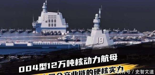 004航母建造要解决哪些问题 核动力与高效调度
