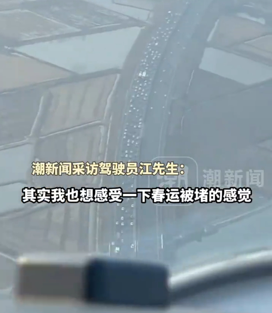 小伙开直升机回家过年俯瞰高速堵车