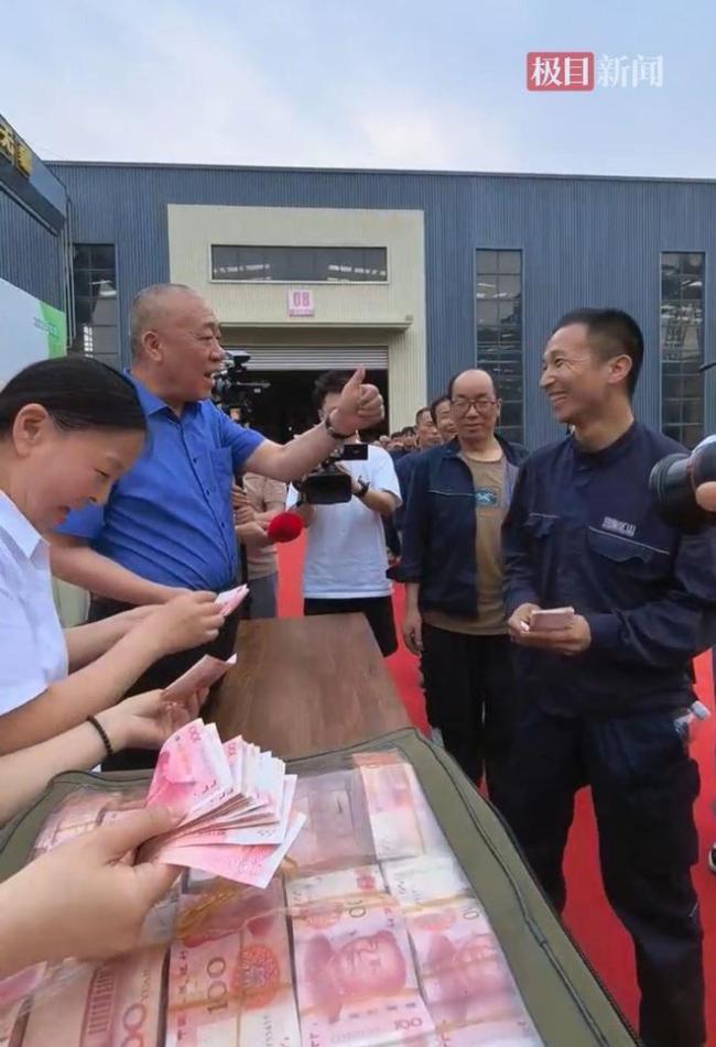 老板把奖励洗衣机改现金：1人2万 年终奖总额达1.8亿