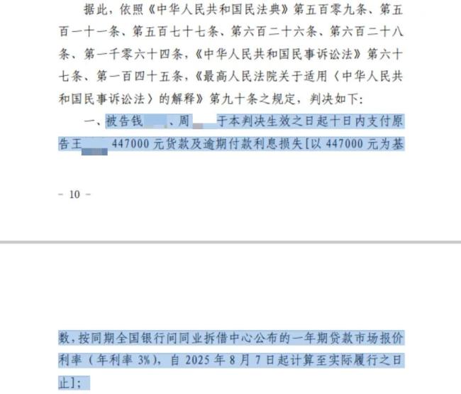 媒体:别让250桌婚宴纠纷伤了诚信 法院判决引争议