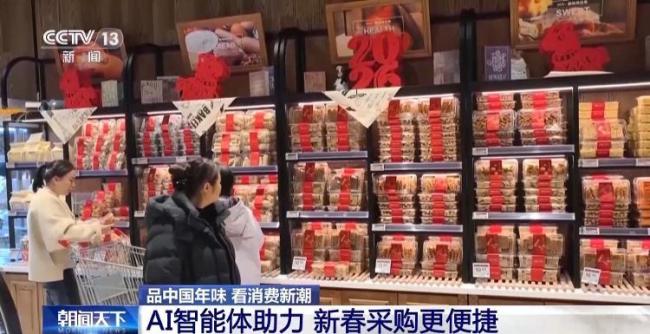 这个中国年满满“赛博味”:科技新春年味浓