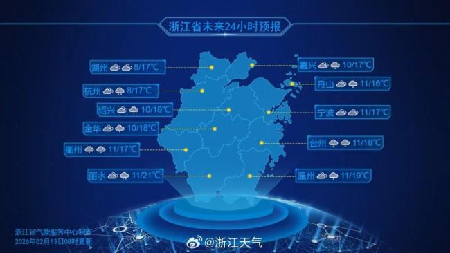 受暖湿气流影响，浙江雨水今夜入场，连下五天，局部中到大雨，还有降温和大风 春节假期先雨后晴