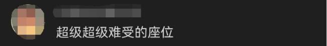 “低人一等座”引爭議，12306新增提醒 提前說明很合理