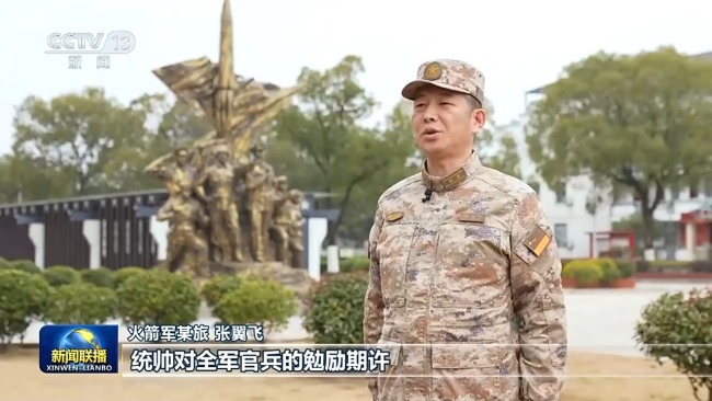 视频丨习近平主席春节前夕慰问部队引发全军官兵热烈反响