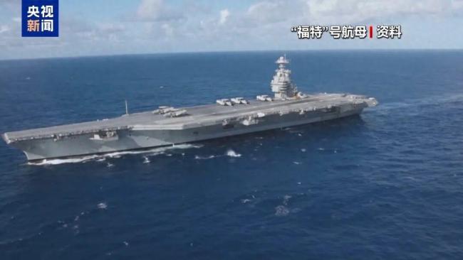 特朗普阐发：将派出第二艘航母至中东