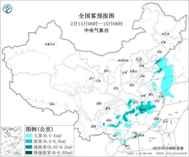 春节前夕返乡要留意大雾影响