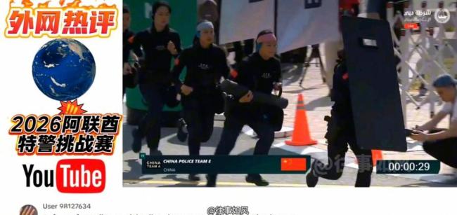 中国姑娘闪耀特警世界杯 实力碾压偏见