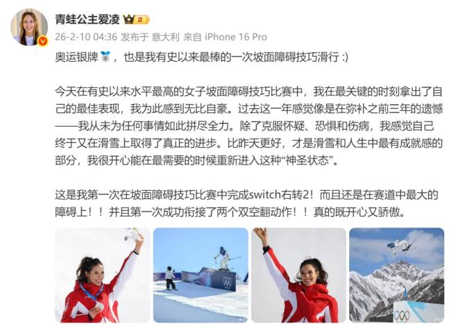 谷爱凌将加入Benchmark?假的 谷爱凌切身辟谣