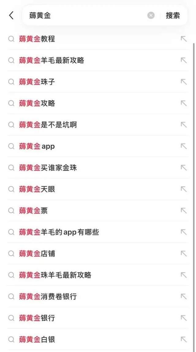 月存1克 这届年轻人小额购金成主流 攒金豆热潮兴起