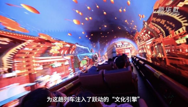 新春走基層|聽,旅途上的旋律