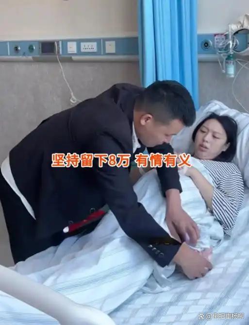 男子跨越2000公里回老家 仁义之举感动全网
