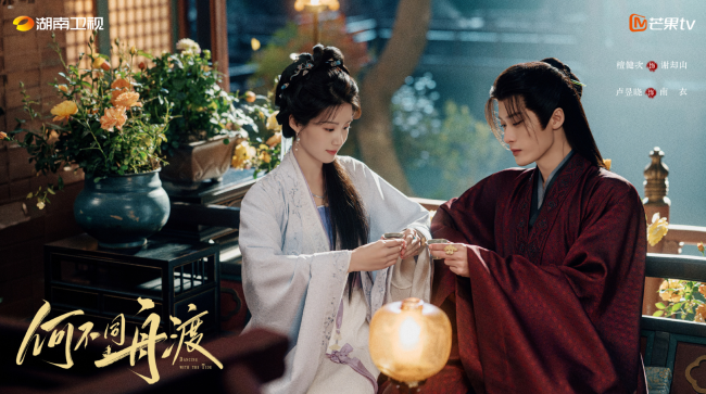 檀健次卢昱晓剧宣 情东说念主节海报激发烧议