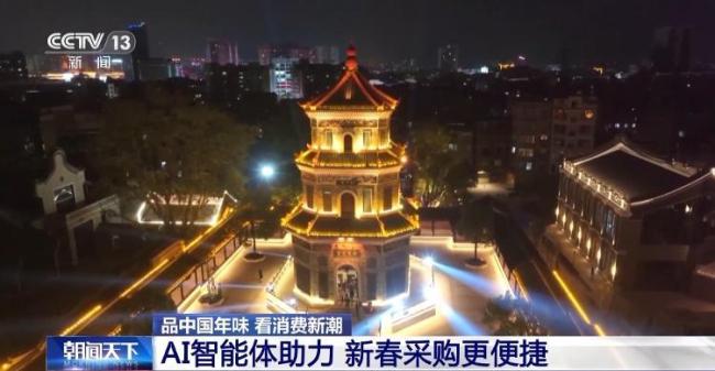 这个中国年满满“赛博味”:科技新春年味浓