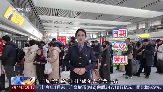 春运技能误购火车票如何办？别慌 限时免费退票工作上线