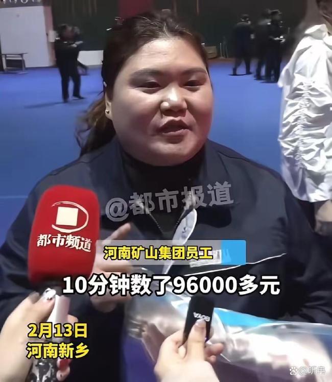 员工10分钟数钱5万9 和组员平分 团队共享的年终奖盛宴