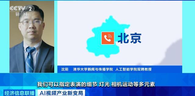 中国AI改变电影制作让老外惊叹 Seedance2.0引领变革