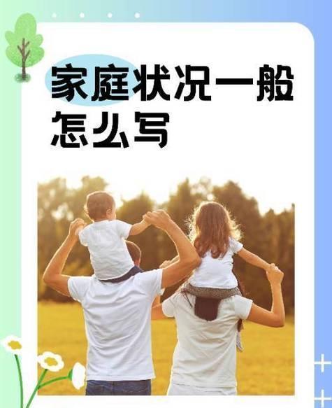 裁判无视中国队员举手示意 争议判罚引发热议