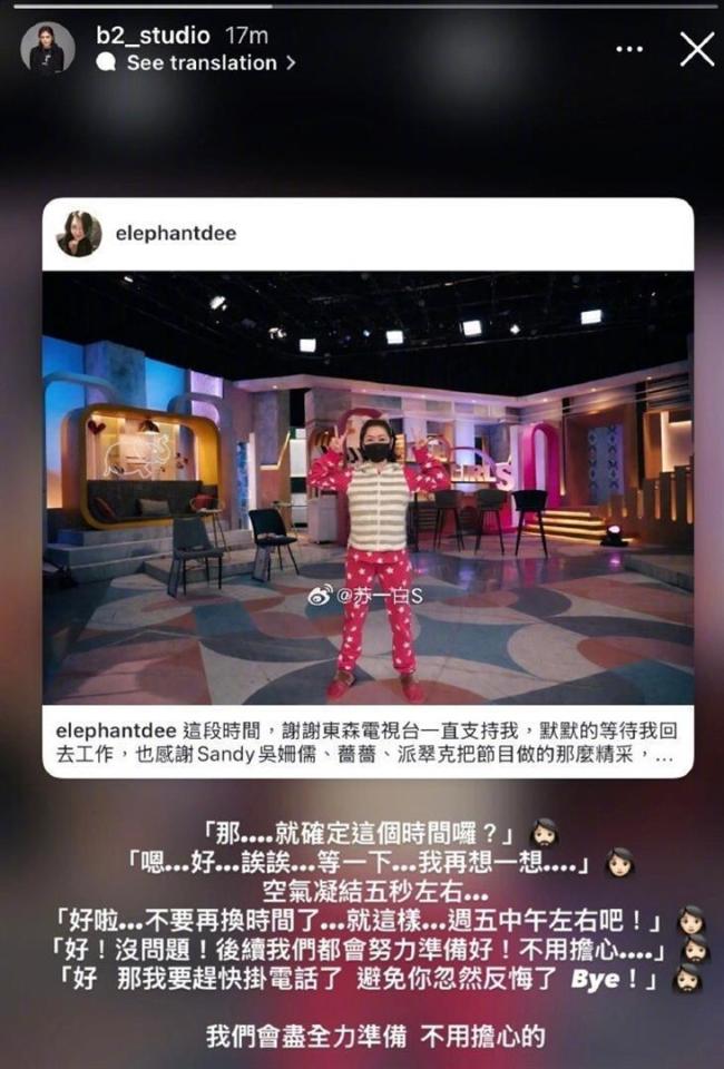 小S小女儿长大了 争议中重启主持生涯
