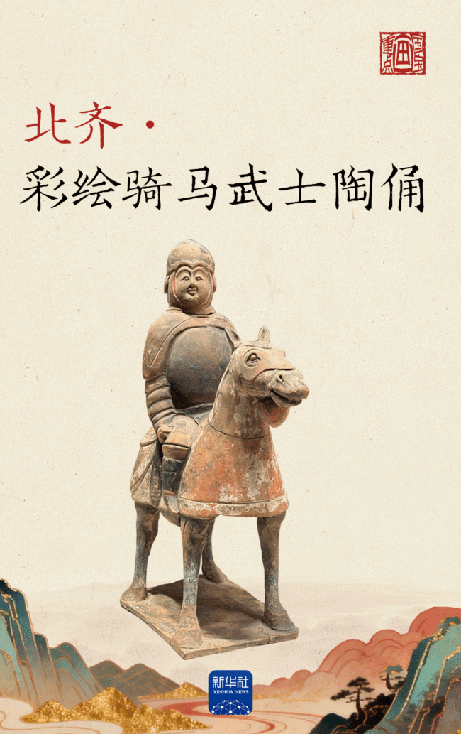 马年相马！看古代“伯乐”相中的马 马文化瑰宝特展