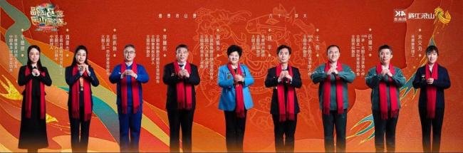 山东春晚 骏马送福春满江山