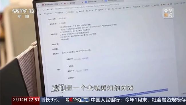 卷尺哥火到央视 背后莫得“大请示” 城市善治与市民共建双向奔赴