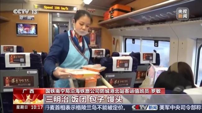 高铁上哪些能吃 哪些禁带 实用指南揭晓