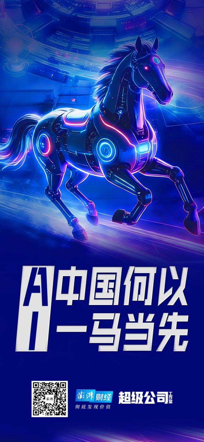 中国AI春节前为何杀疯了 Seedance引领技术革新