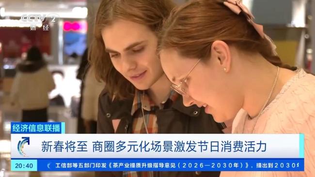 逛庙会、快闪店……多元化场景激活春节消费力