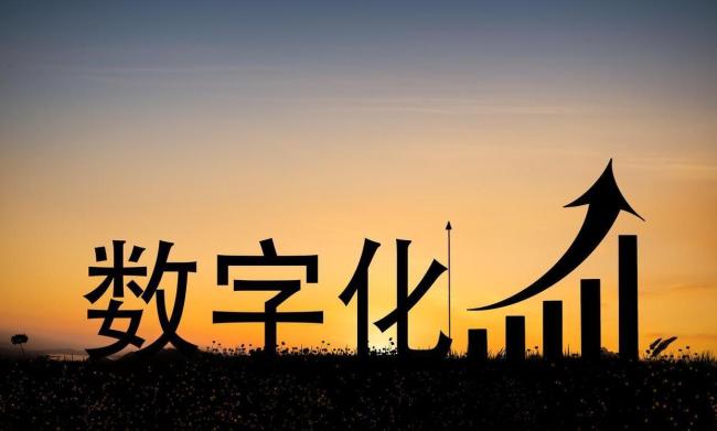 全球经济2026六个结构性变化 换挡前行