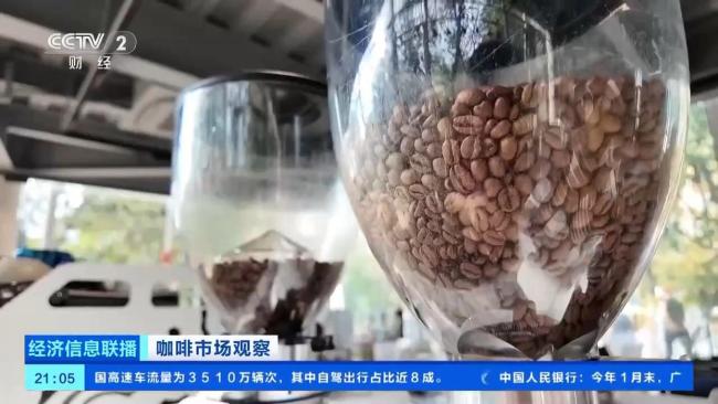 我国咖啡消费有哪些新变化？