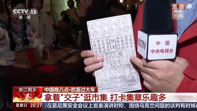 夜游濮院古镇 沉浸式体验江南宋韵中国年