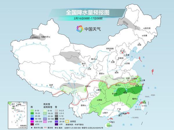 除夕寒潮南下 局地有中雨