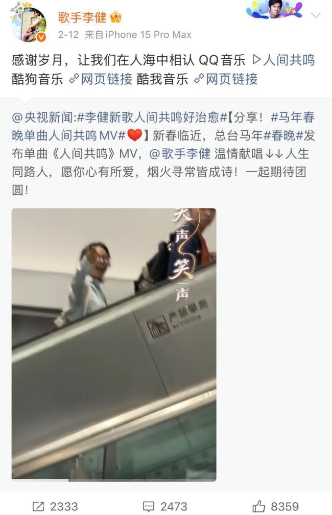 沈腾马丽春晚不演小品