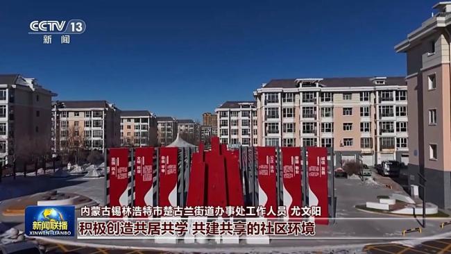 情满中国年丨让人民过上幸福生活是头等大事