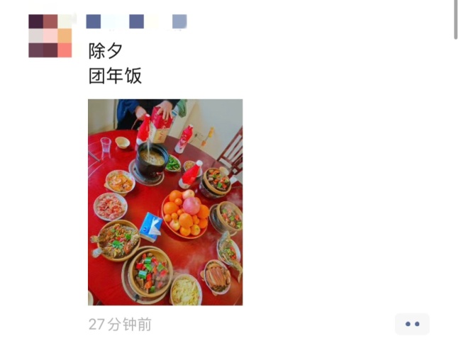 晒出你家的除夕饭